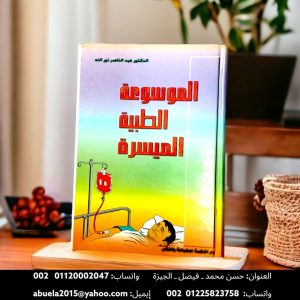 مختبرات