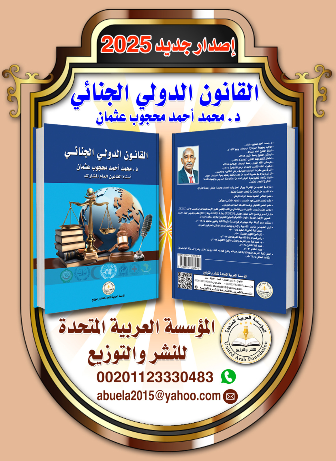369484cb-56d3-4173-8b5a-eac9a1fffeb5